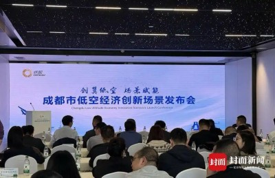 出台14条真金白银政策 成都助力低空经济蓄势“腾飞”|成都发展