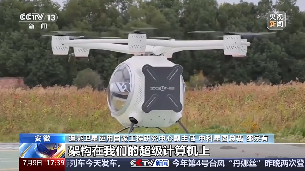 预计2025年突破1万亿元 低空经济未来如何发展?