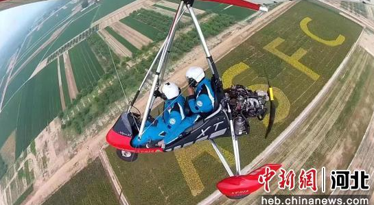 中国首部低空飞行主题电影在河北衡水桃城机场开机