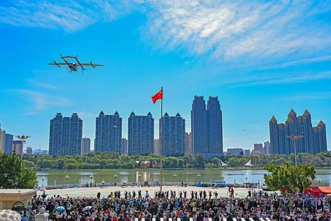 第一届城市低空交通运输国际会议·吉林市低空演示飞行活动成功举办