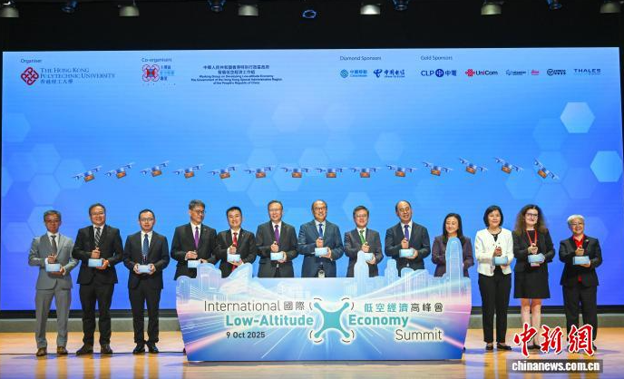 香港特区政府将推进阶版“监管沙盒X”试点项目促低空经济发展