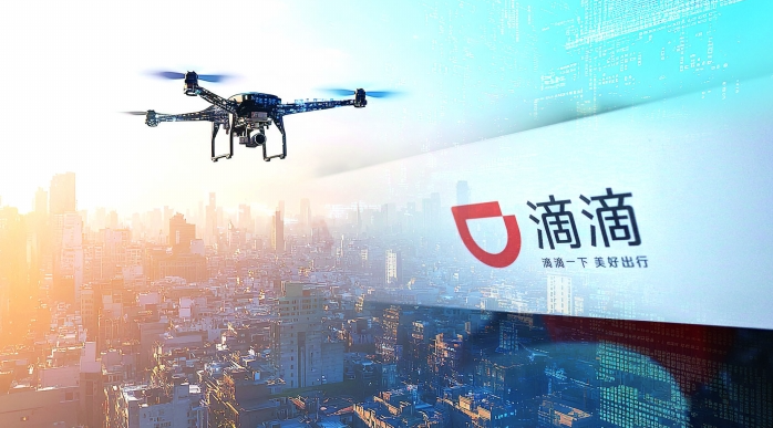 滴滴入局低空经济 产业资本加速抢占“空中的士”赛道