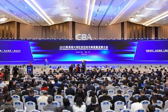 广东出台低空金融&ldquo;十二条&rdquo;！广东省金融监管局等七部门印发《关于金融支持广东低空经济集群发展的通知》