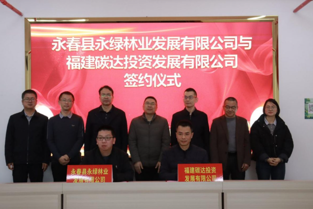 永春：&ldquo;双碳&rdquo;与低空经济融合发展项目成功签约 总投资3.3亿元赋能绿色发展