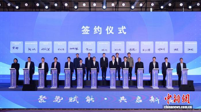 发力低空经济、具身智能等领域 重庆璧山集中签约30个项目